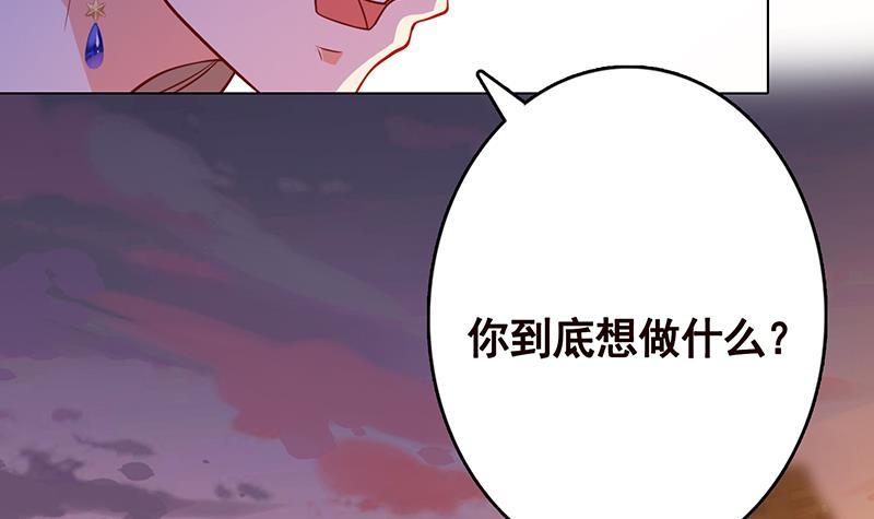 第266话 大地之母57
