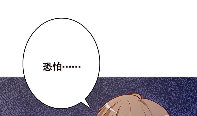 第314话 你护苍生，我护你1