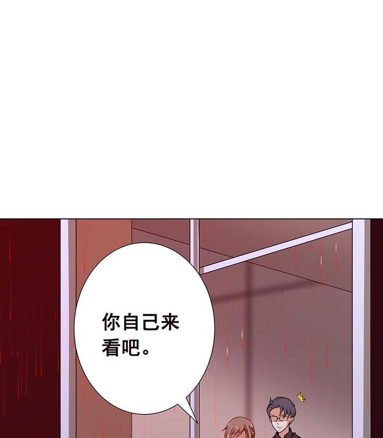 第21话 非分之想59