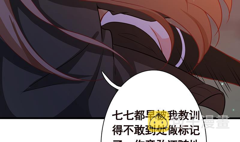 第138话 有没有一个口罩给我12