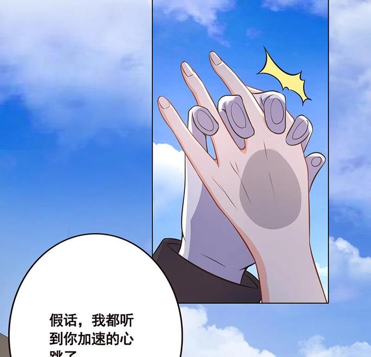 第41话 你又欠我一命43
