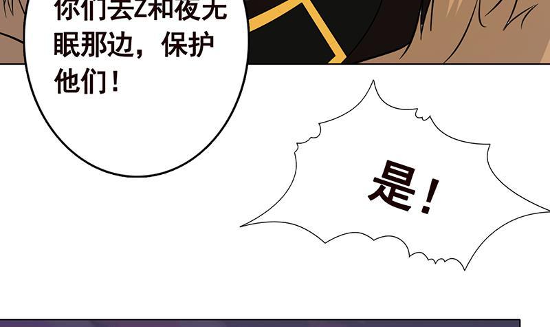 第268话 神与蝼蚁45