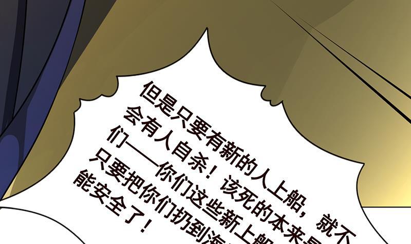 第283话 请你不要迷恋姐14