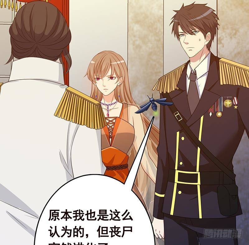 第347话 不服来咬我啊55