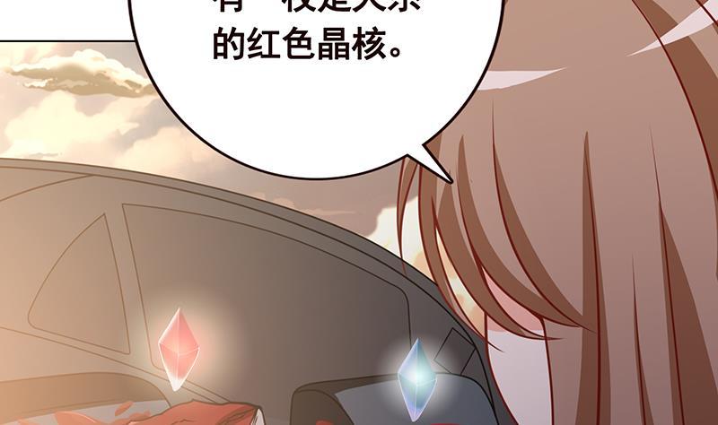 第56话 冰火两重天12