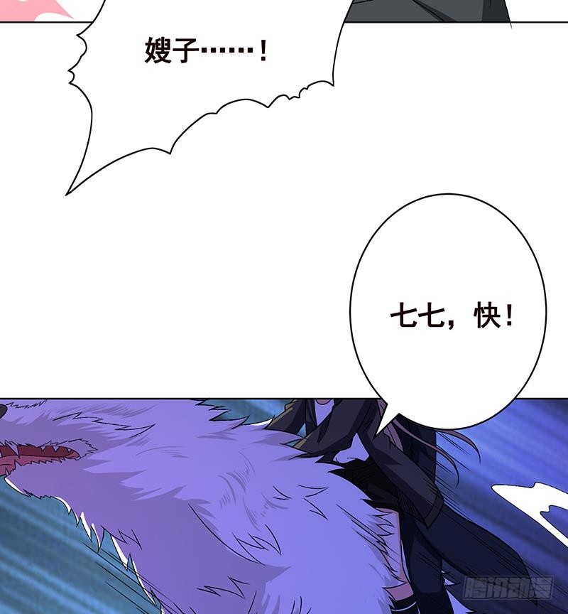 第148话 别踩脸啊！38