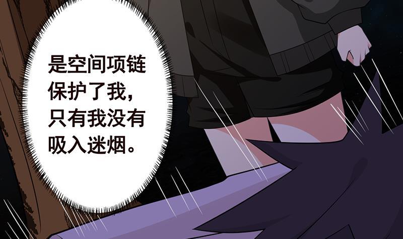 第129话 你们都得死36