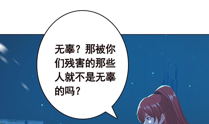 第367话 善应比恶更有力量55