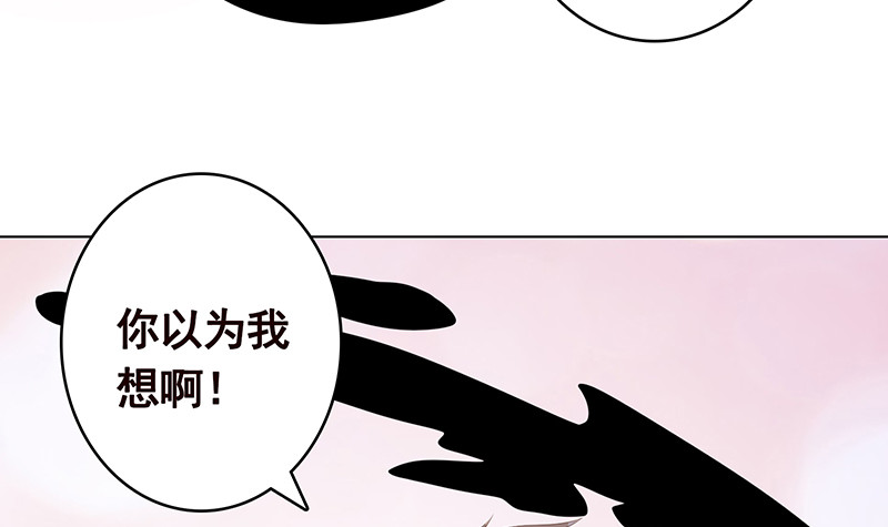 第384话 360度姿势任切换12