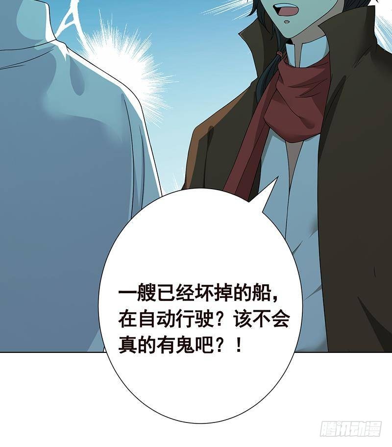 第276话 腿咚6