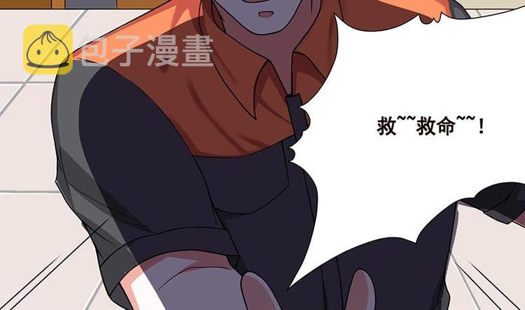 第26话 放开她5