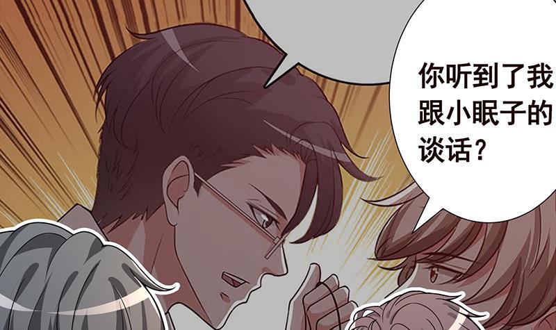 第204话 团队削减计划51