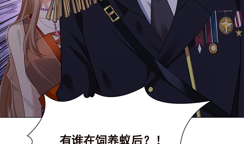 第254话 救救我，它在里边！56