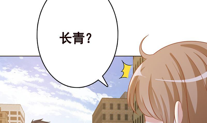 第344话 我还要动手动脚呢36