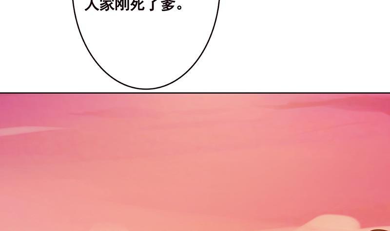 第170话 打针28
