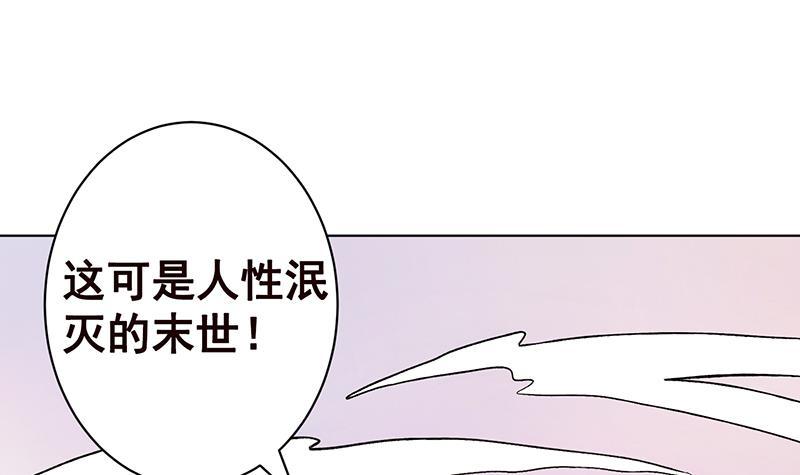 第147话 盖世英雄的背影27