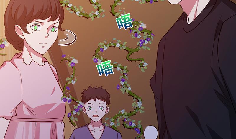第199话 借你一物一用8