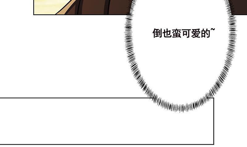 第170话 打针19