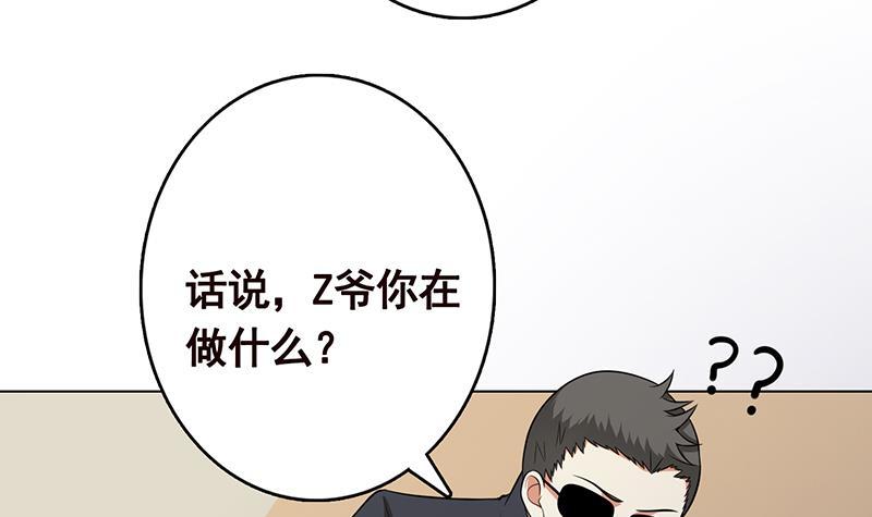 第298话 人工呼吸54