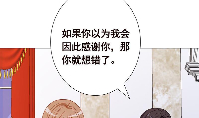 第347话 不服来咬我啊32