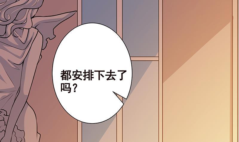 第223话 裟椤双树21