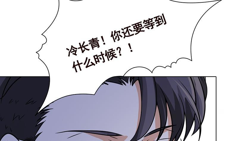 第292话 七系异能者12