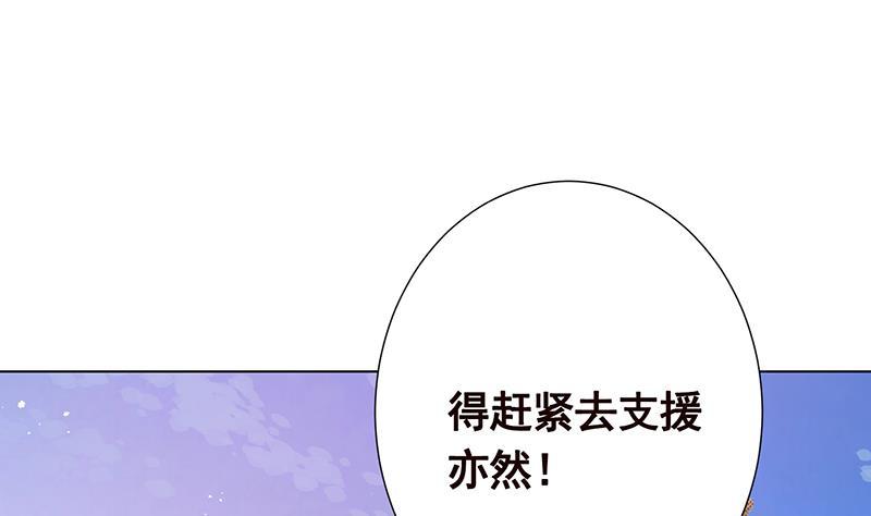 第343话 是绿茶的清香34