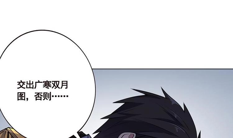 第16话 打扰了！31