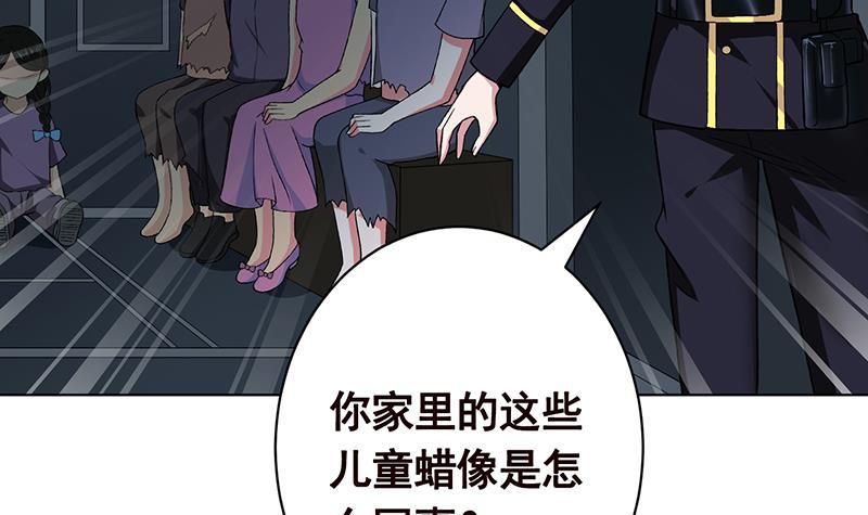 第156话 你过来啊39