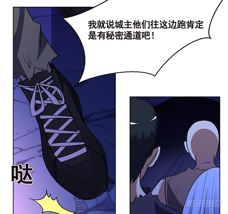 第163话 他们，都因你而死14