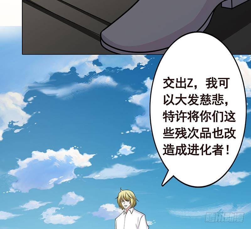 第296话 你跟它是不会有结果的58