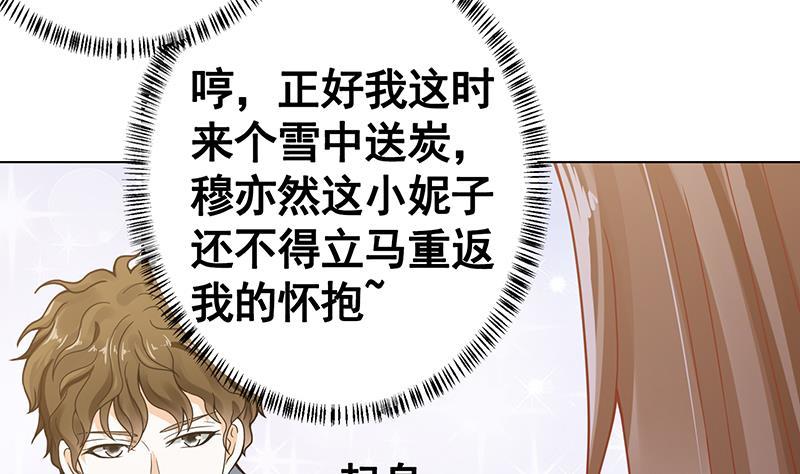 第134话 夫唱妇随55