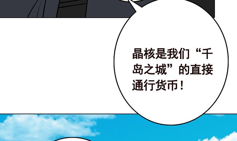 第302话 摧花辣脚30