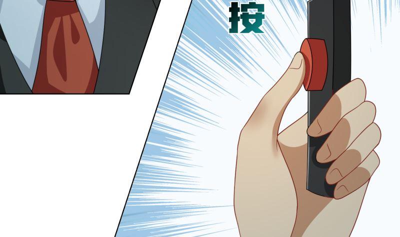 第410话 壁咚，地咚58