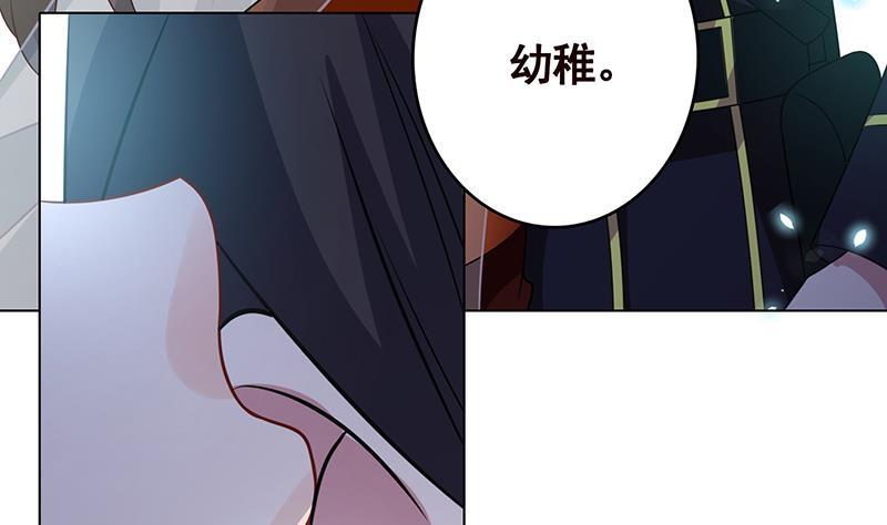 第249话 避难所26