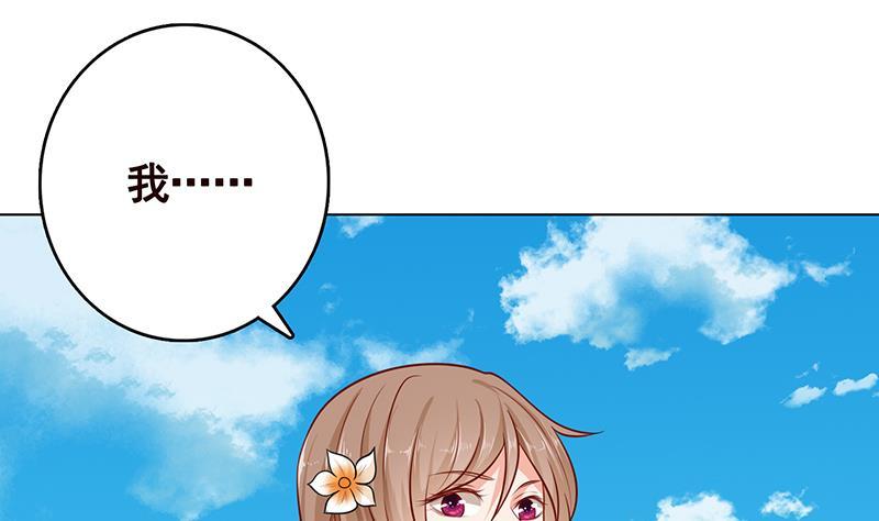 第281话 青然的宝宝5