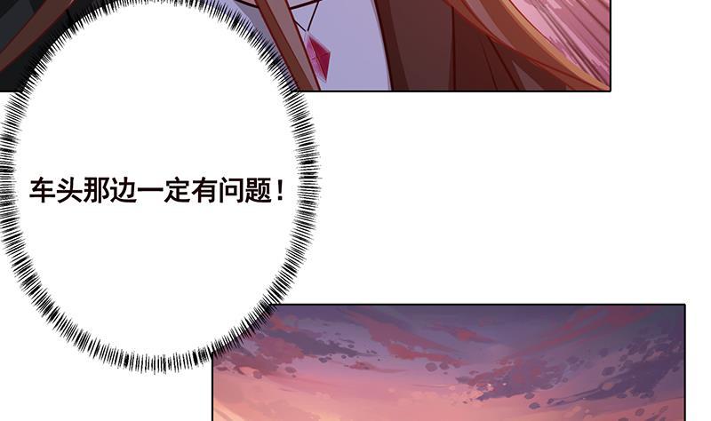 第184话 奇怪的响声53