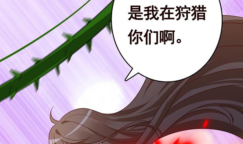 第201话 心有灵犀21