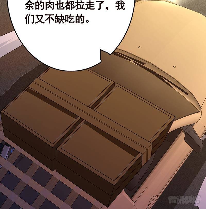 第331话 碰瓷55