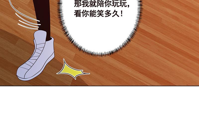 第209话 后背露给你56