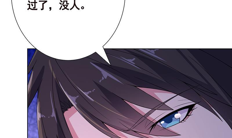 第94话 不太聪明的亚子25