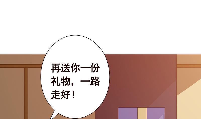 第211话 女王之姿7
