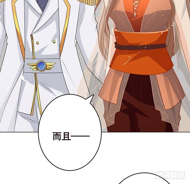第351话 君生我生，君死我死67