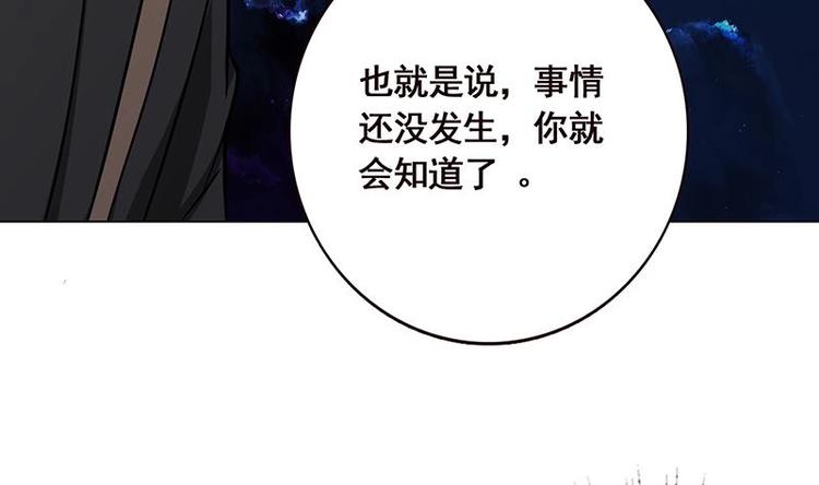 第22话 渣男再至27