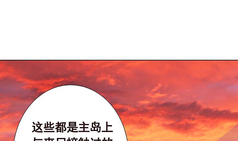 第317话 诱杀52