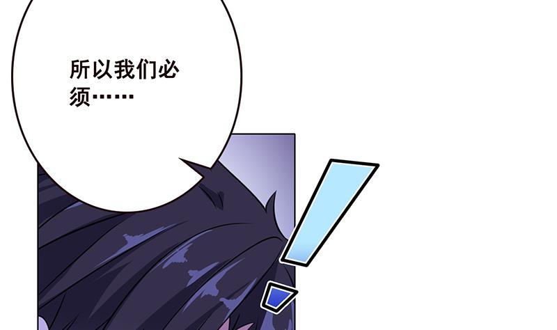 第75话 七七变大了！14