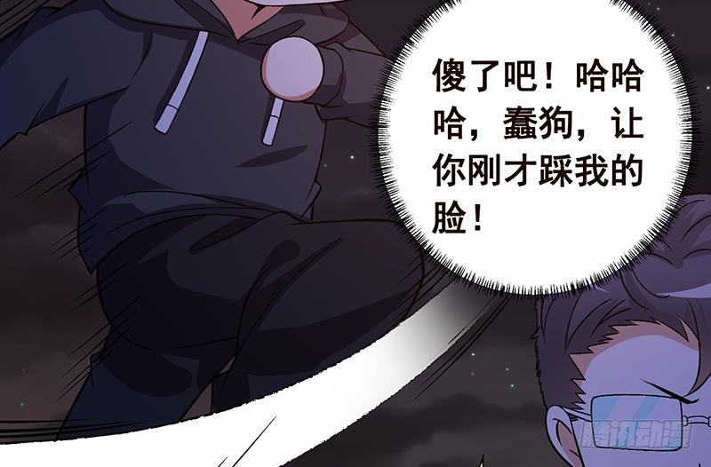 第149话 第三系异能33