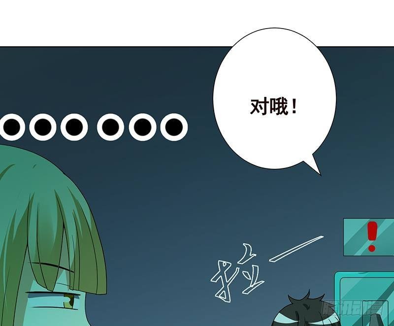 第250话 克隆人26