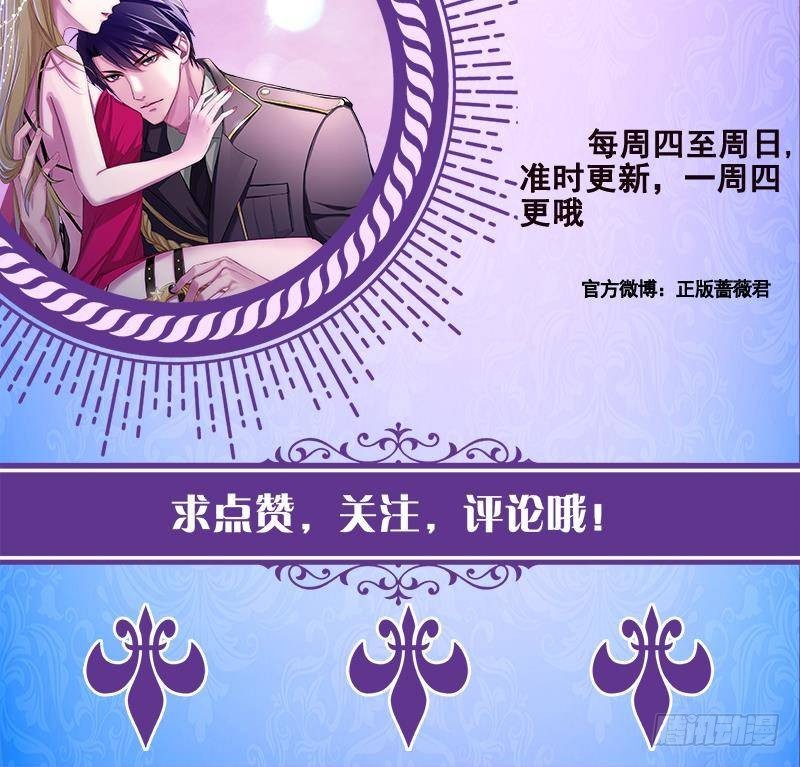 第281话 青然的宝宝87