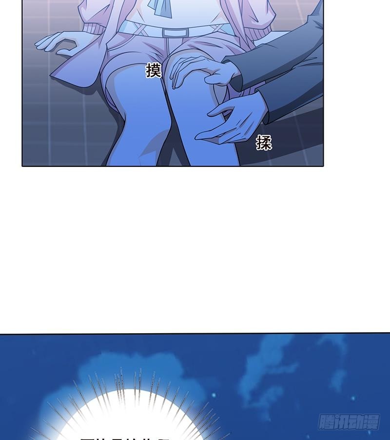 第49话 办事更方便40